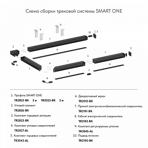 Соединитель профилей линейный Denkirs 304 TR3043-AL