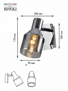 Спот Rivoli Elektra Б0047281