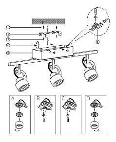 Спот Globo Haley 56947-3