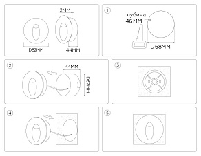Встраиваемый светильник Ambrella Light ST ST8245