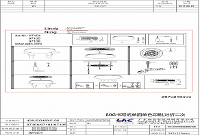 Накладной светильник Eglo Giron-RW 97105
