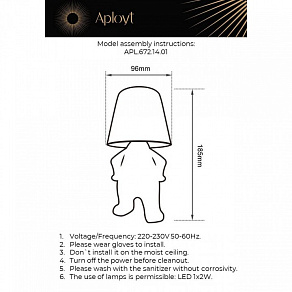 Зверь световой Aployt Ninet APL.672.14.01