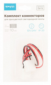 Соединитель лент гибкий Apeyron Electrics  09-14