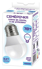 Лампа светодиодная Farlight  FAR000213