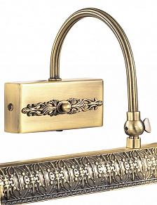 Подсветка для картины Odeon Light Rengo 2668/2W