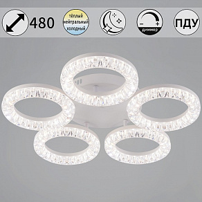 Потолочная люстра Reluce 09847 09847-0.3-05A WH