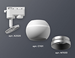 Светильник на штанге Ambrella XT XT1101022