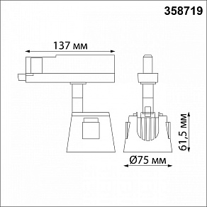 Светильник на штанге Novotech Knof 358719
