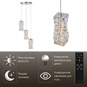 Подвесной светильник Arte Milano AM-Venezia 319011/D300/3 NI