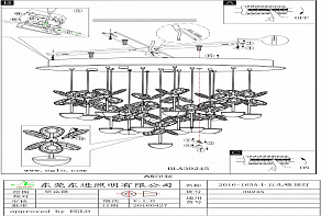 Накладной светильник Eglo Pianopoli 39245