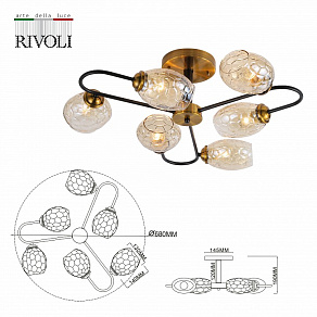 Люстра на штанге Rivoli Moonless Б0054856