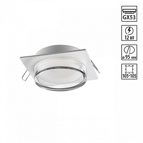 Встраиваемый светильник Novotech GEM 371027