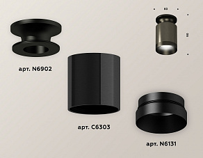 Накладной светильник Ambrella XS XS6303081