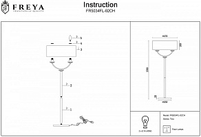 Торшер Freya Tina FR5034FL-02CH