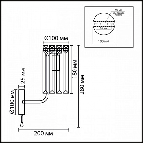 Бра Lumion FAVLA 8347/1W