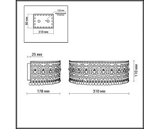 Накладной светильник Odeon Light Salona 2641/1WA