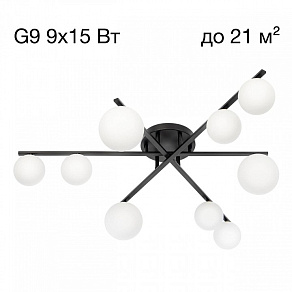 Потолочная люстра Citilux Glob CL209291