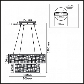 Подвесной светильник Lumion LEDIO 8373/55L
