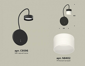 Бра Ambrella XB XB9596204