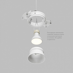 Встраиваемый светильник Denkirs SPOT HIDE DK2145-WH