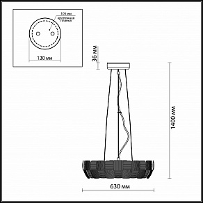 Подвесной светильник Odeon Light Ralis 2860/8