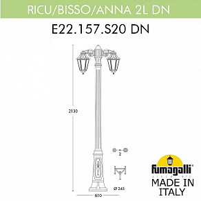 Фонарный столб Fumagalli ANNA E22.157.S20.WXE27DN