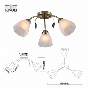 Потолочная люстра Rivoli Olivia Б0052692