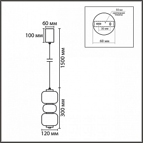 Подвесной светильник Lumion LEDIO 8324/20L
