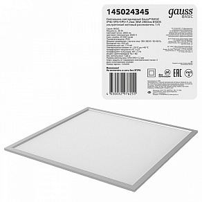 Светильник для потолка Армстронг Gauss BASIC 145024345