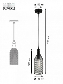 Подвесной светильник Rivoli Martina Б0047538