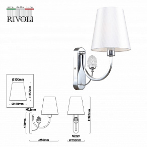 Бра Rivoli Bet Б0055483