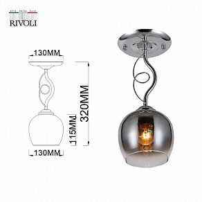 Светильник на штанге Rivoli Lies Б0053416
