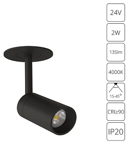 Встраиваемый светильник на штанге Arte Lamp PRESTO A6386PL-1BK