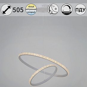 Подвесной светильник Reluce 06315 06315-3.9-02 WH