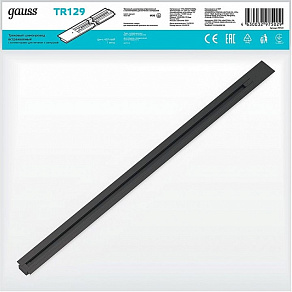 Трек встраиваемый Gauss TR TR129