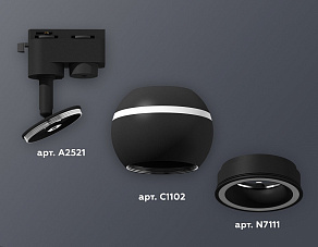 Светильник на штанге Ambrella XT XT1102061