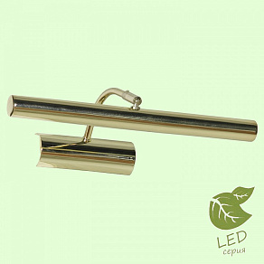 Подсветка для картины Lussole Lido III GRLSQ-0331-02