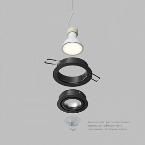 Встраиваемый светильник Denkirs HYDRO DK2110-BK