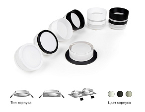 Встраиваемый светильник Ambrella Light C C6525