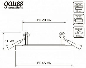 Встраиваемый светильник Gauss Backlight BL116