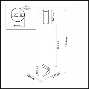 Подвесной светильник Odeon Light Ray 6677/5L