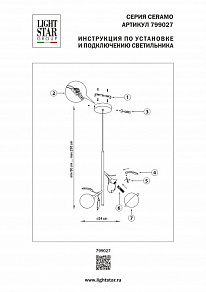 Подвесной светильник Lightstar Ceramo BW 799027
