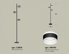 Торшер Ambrella XB XB9816202