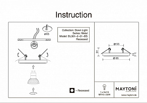 Встраиваемый светильник Maytoni Metal DL301-2-01-BS