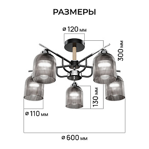 Люстра на штанге Apeyron Electrics  16-224