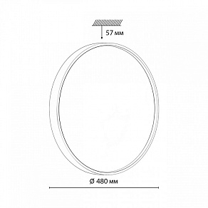 Накладной светильник Sonex MAVIC 7745/ELN