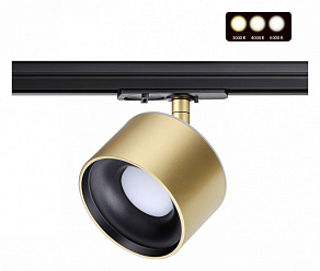 Светильник на штанге Novotech Giro 358975