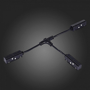 Соединитель T-образный для треков ST-Luce ST006 ST006.459.00