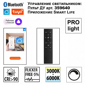 Накладной светильник Novotech PORT 359943