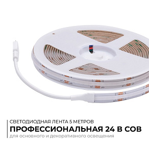 Лента светодиодная Apeyron Electrics  00-493